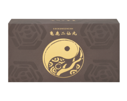 誠心堂薬局 独自開発妊活サプリメント 亀鹿二仙丸（きろくにせんがん）